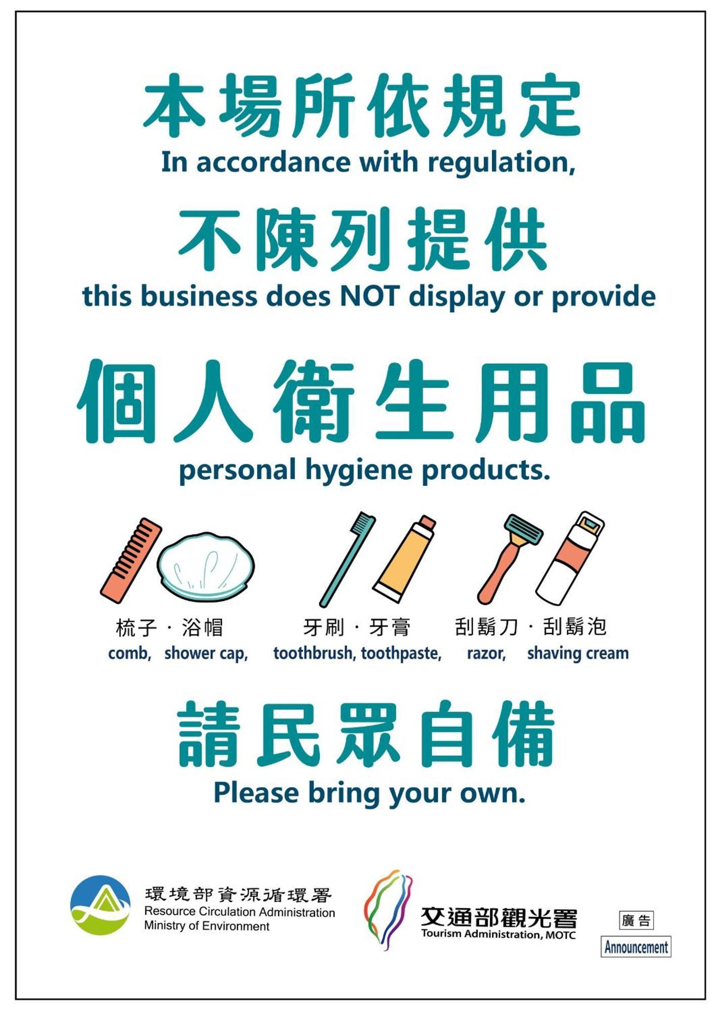晨煦行旅 Apartment Lugu Bagian luar foto
